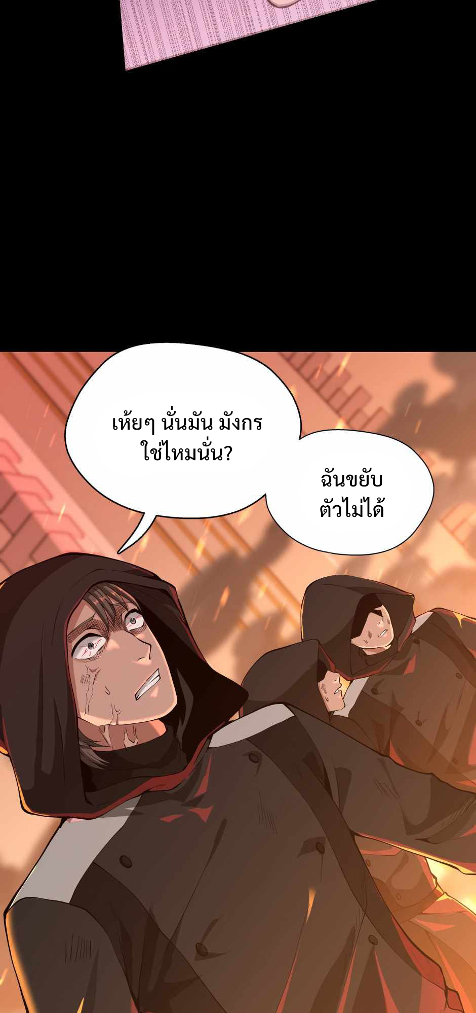 The Beginning After the End 139 026