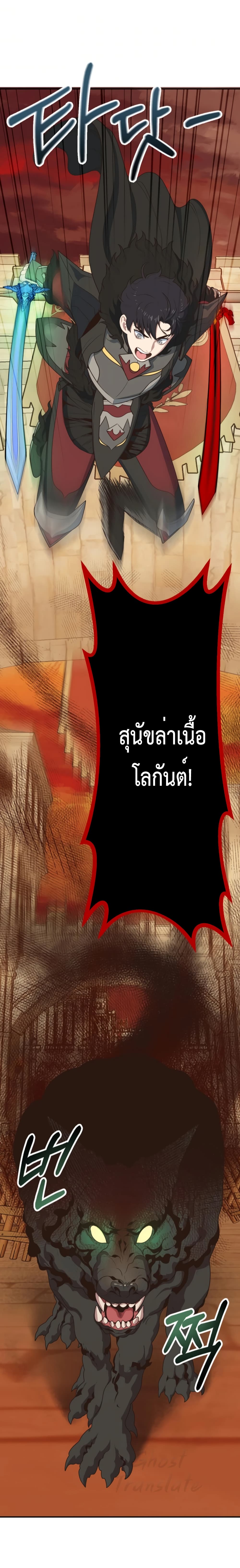 One in Seven Billion Irregular 1 032