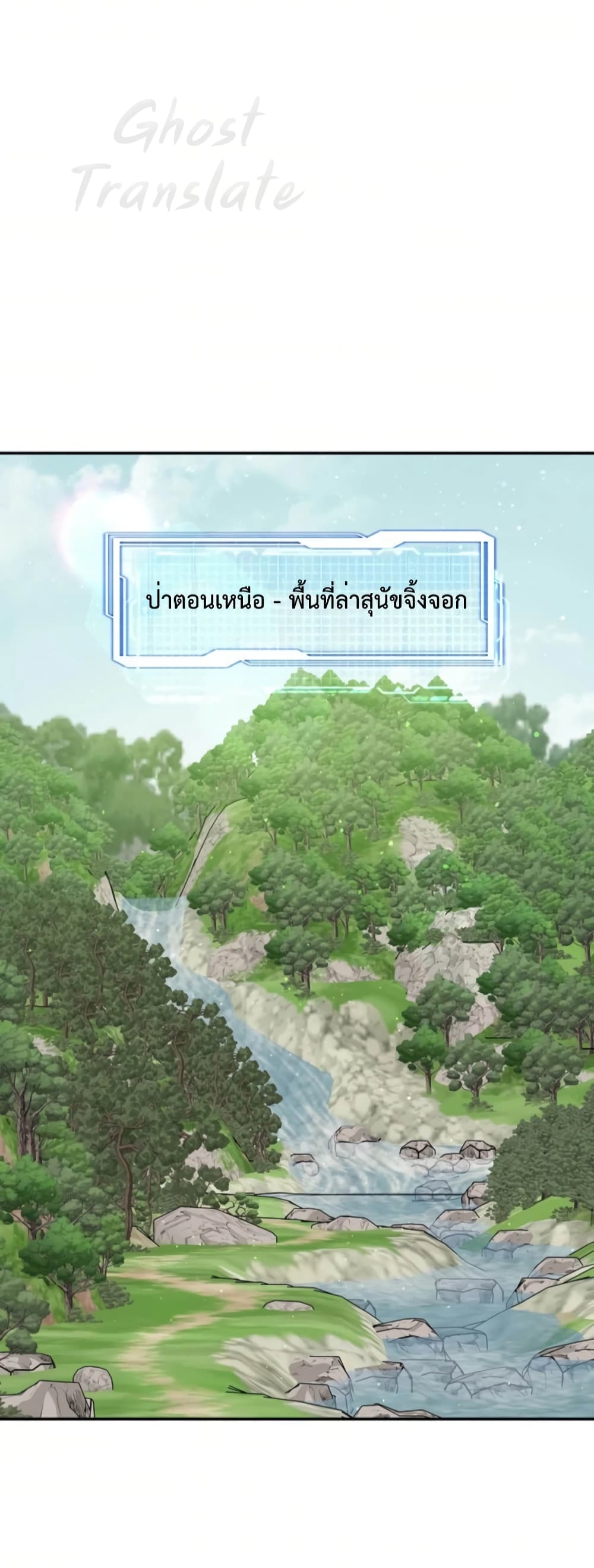 One in Seven Billion Irregular 3 027