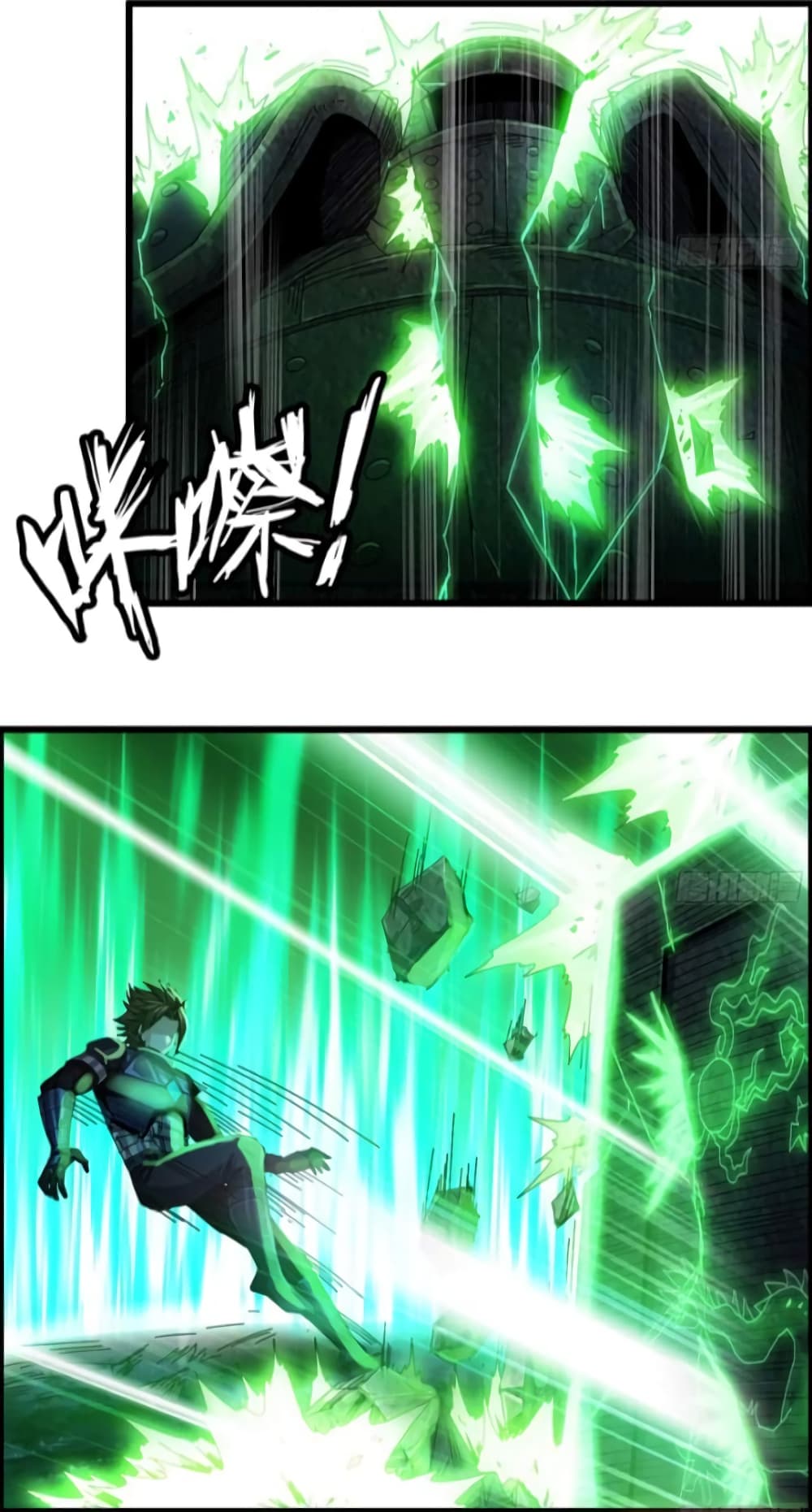 I Dominate The Game 2 52