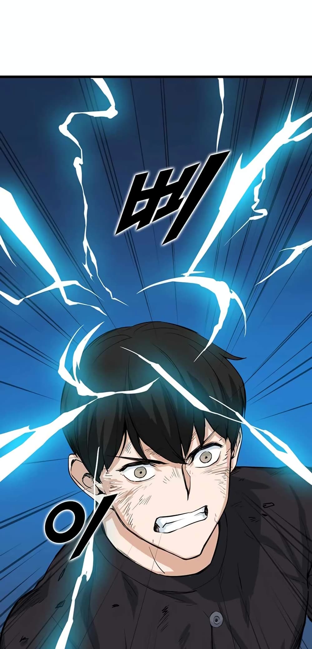 Leveling Up With Likes ตอนที่ 8 (65)