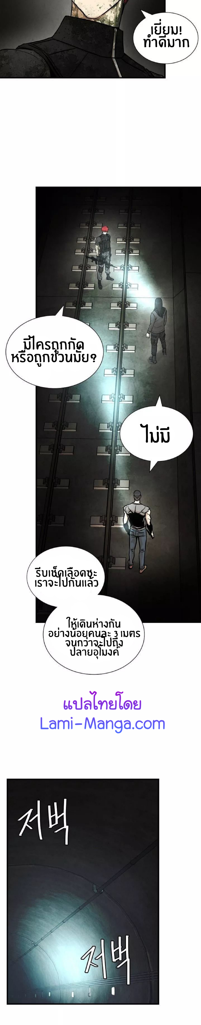 Return Survival 29 25