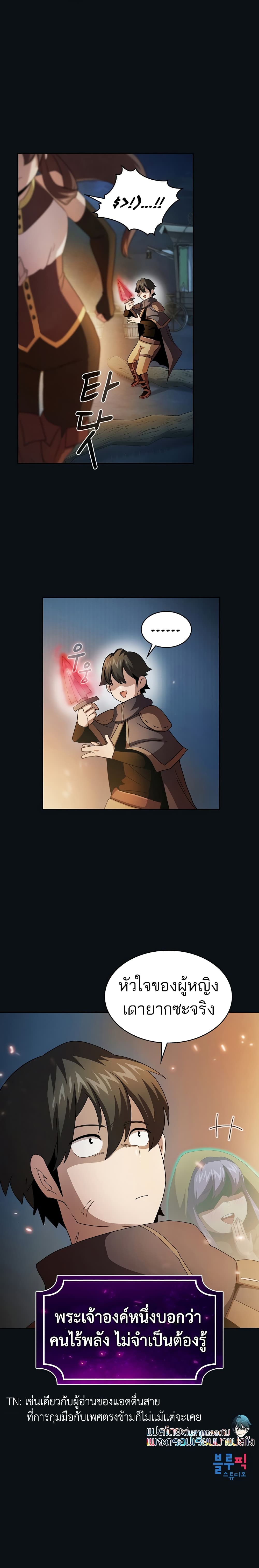 Is This Hero for Real 28 26