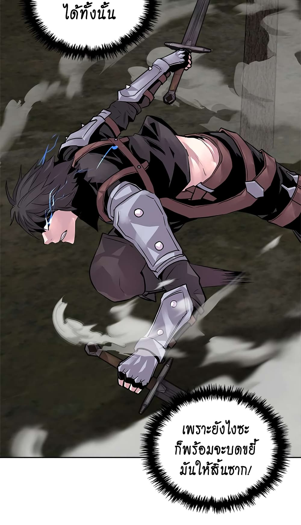 Dimensional Mercenary 30 04