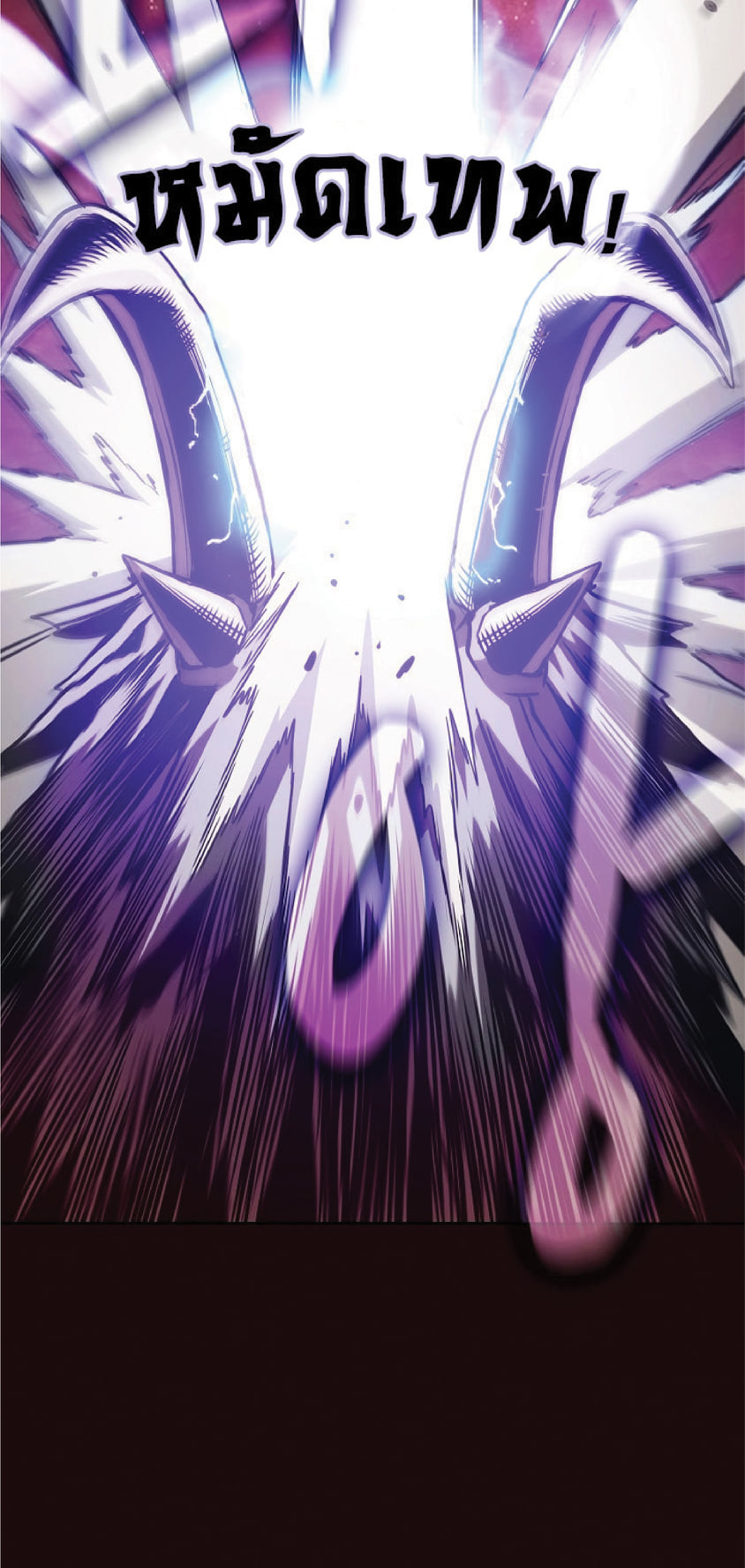 The Constellation That Returned From Hell 14 (131)