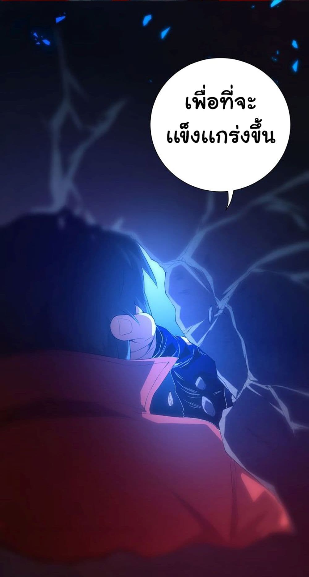 ULTIMATE SOLDIER 18 (9)