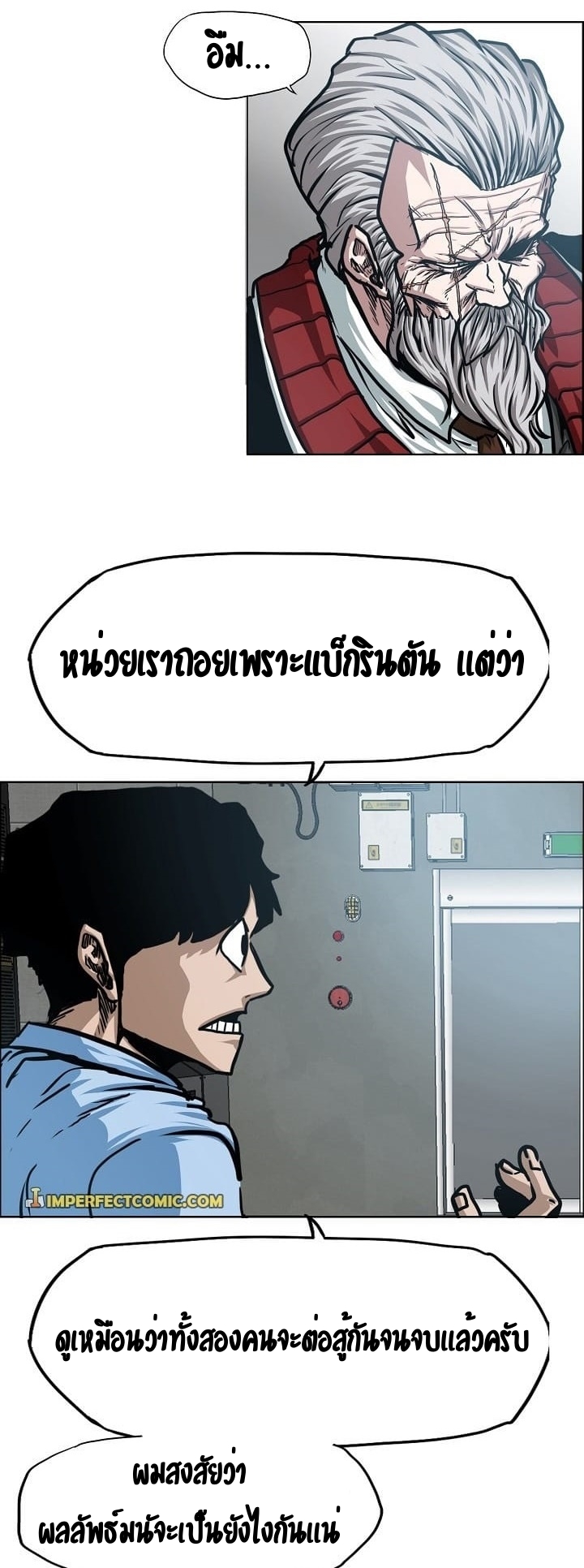 RT74 2 014