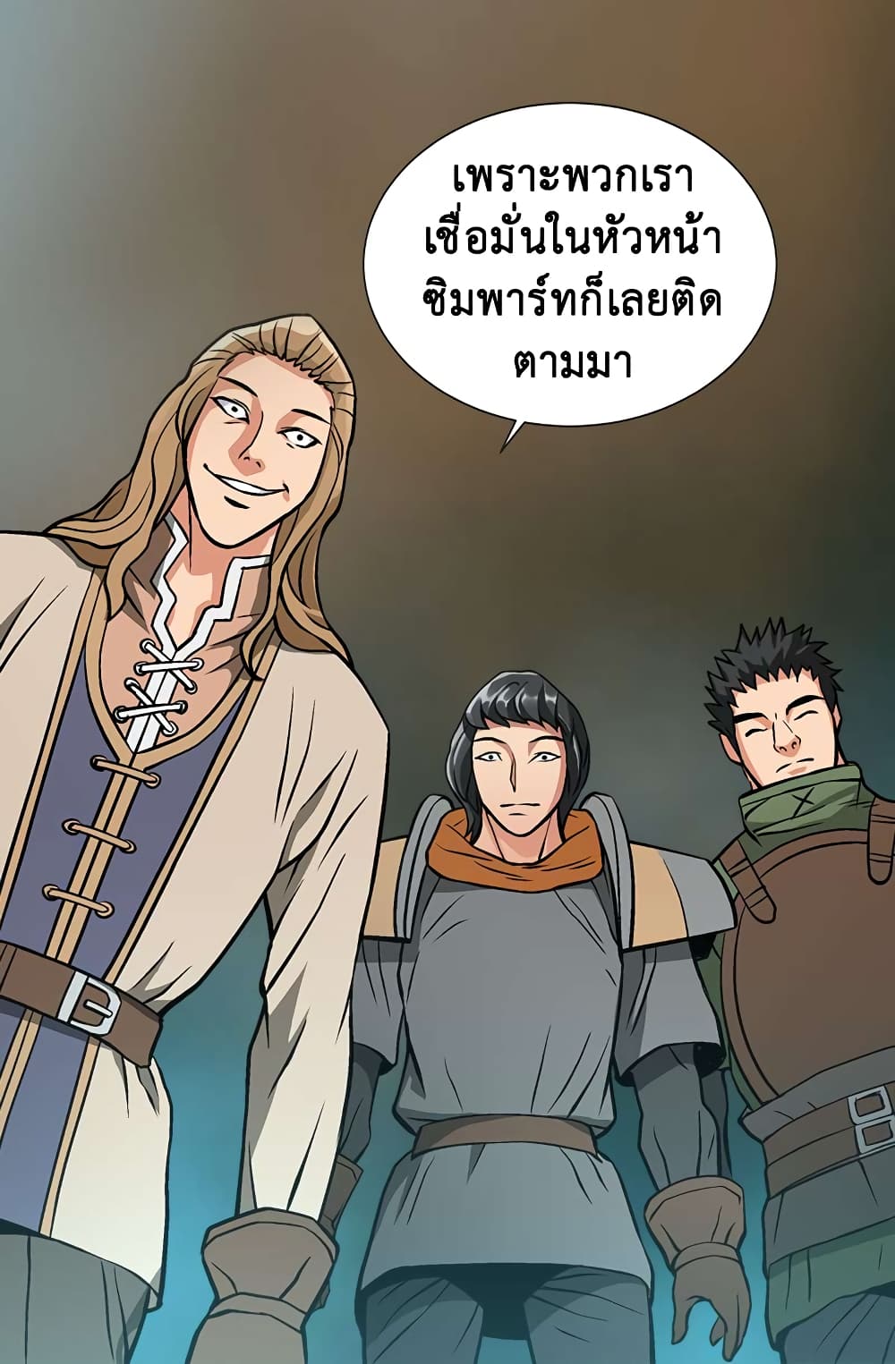 Dimensional Mercenary 11 (31)