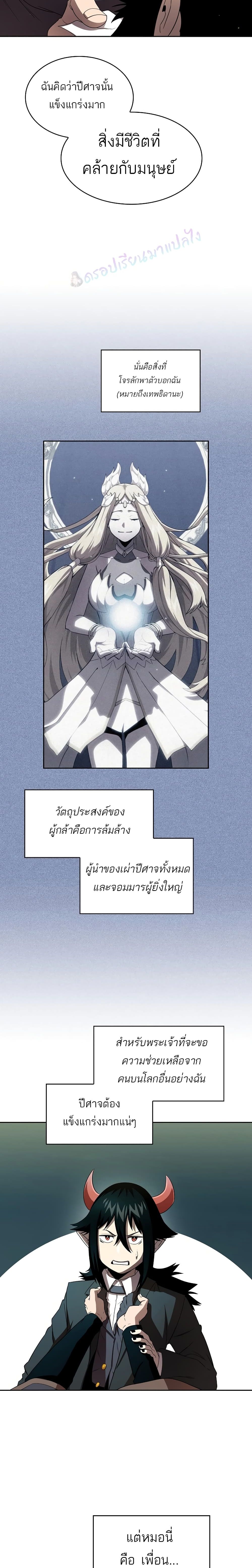 Is This Hero for Real 21 (16)