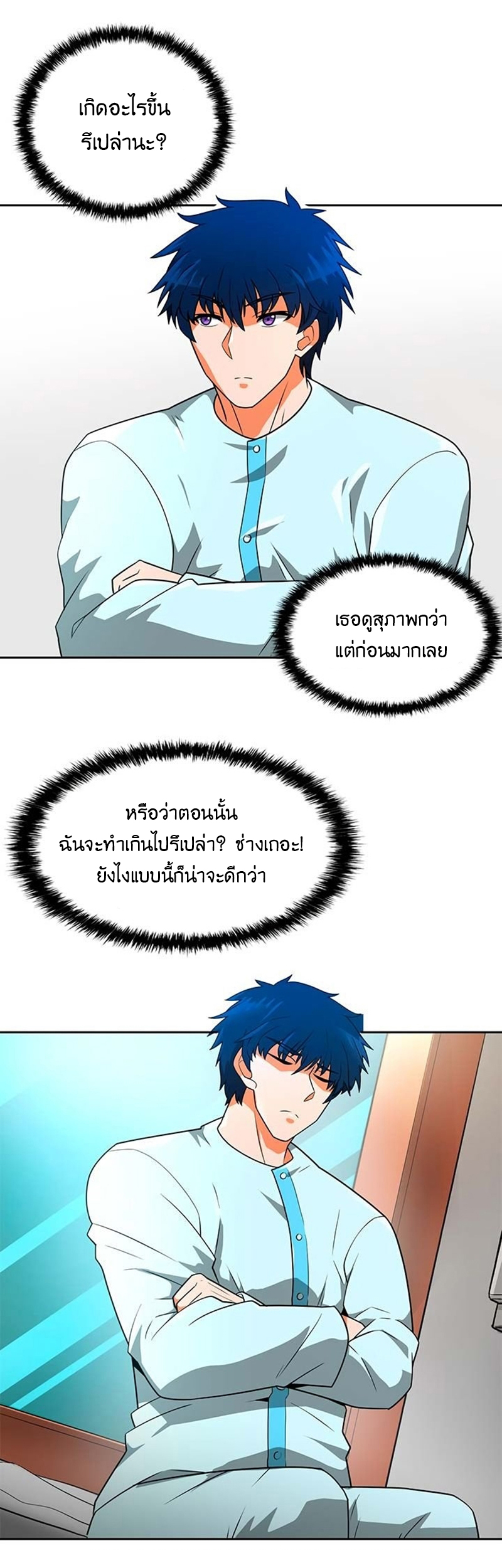 ATH 050 36