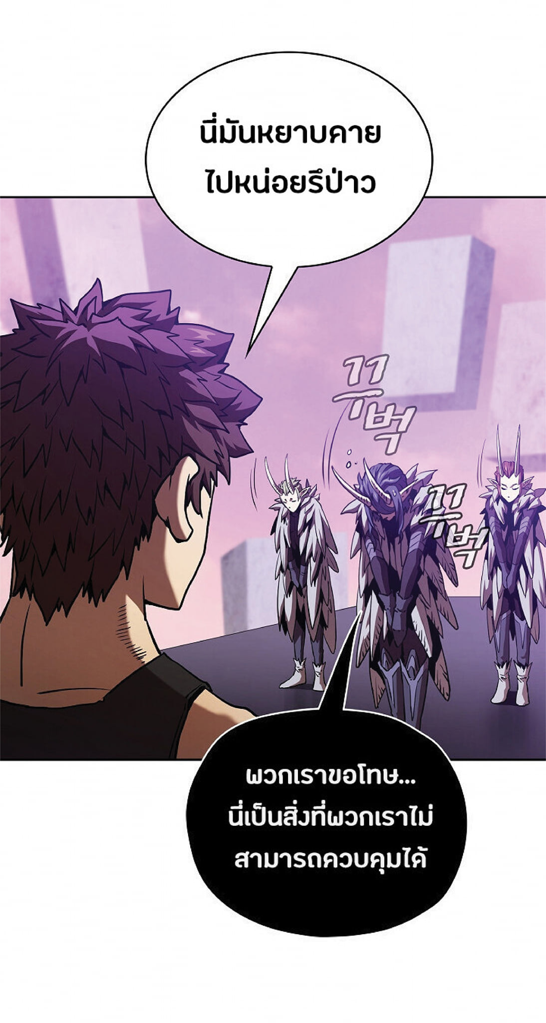 The Constellation That Returned From Hell 20 (34)