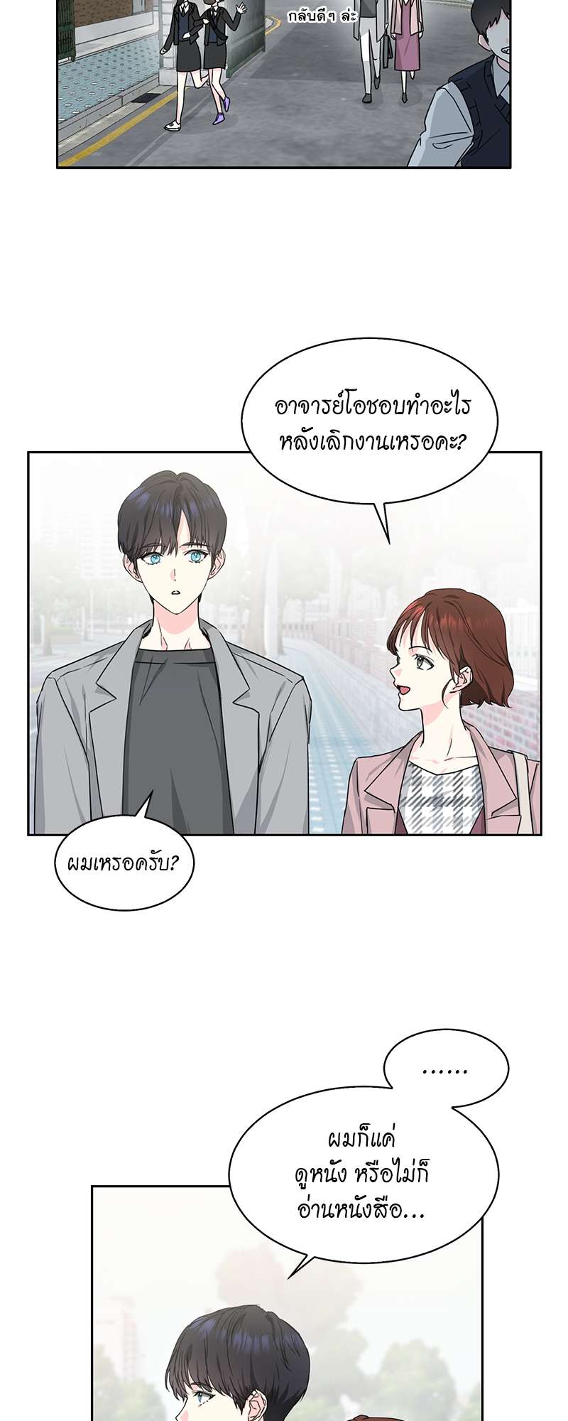 ท้องฟ้าของผม1 20