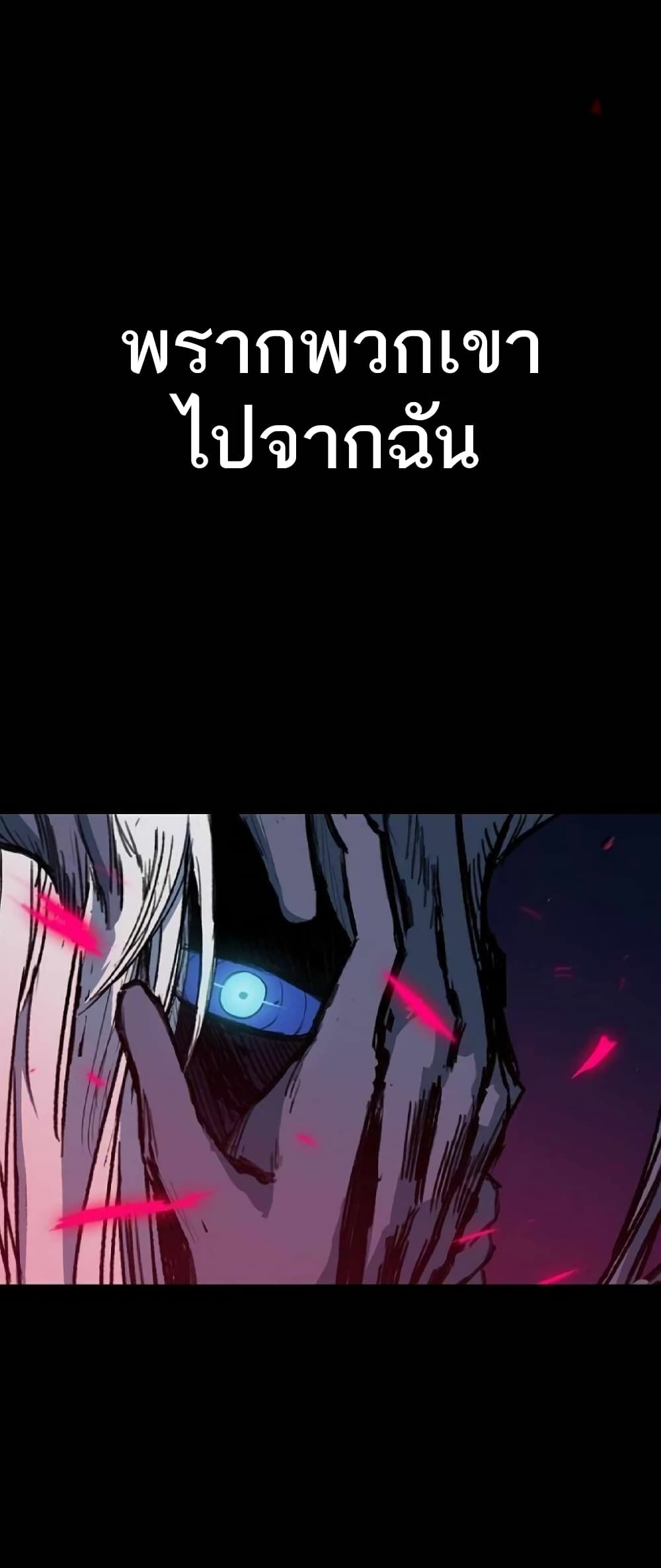Fray 1 20