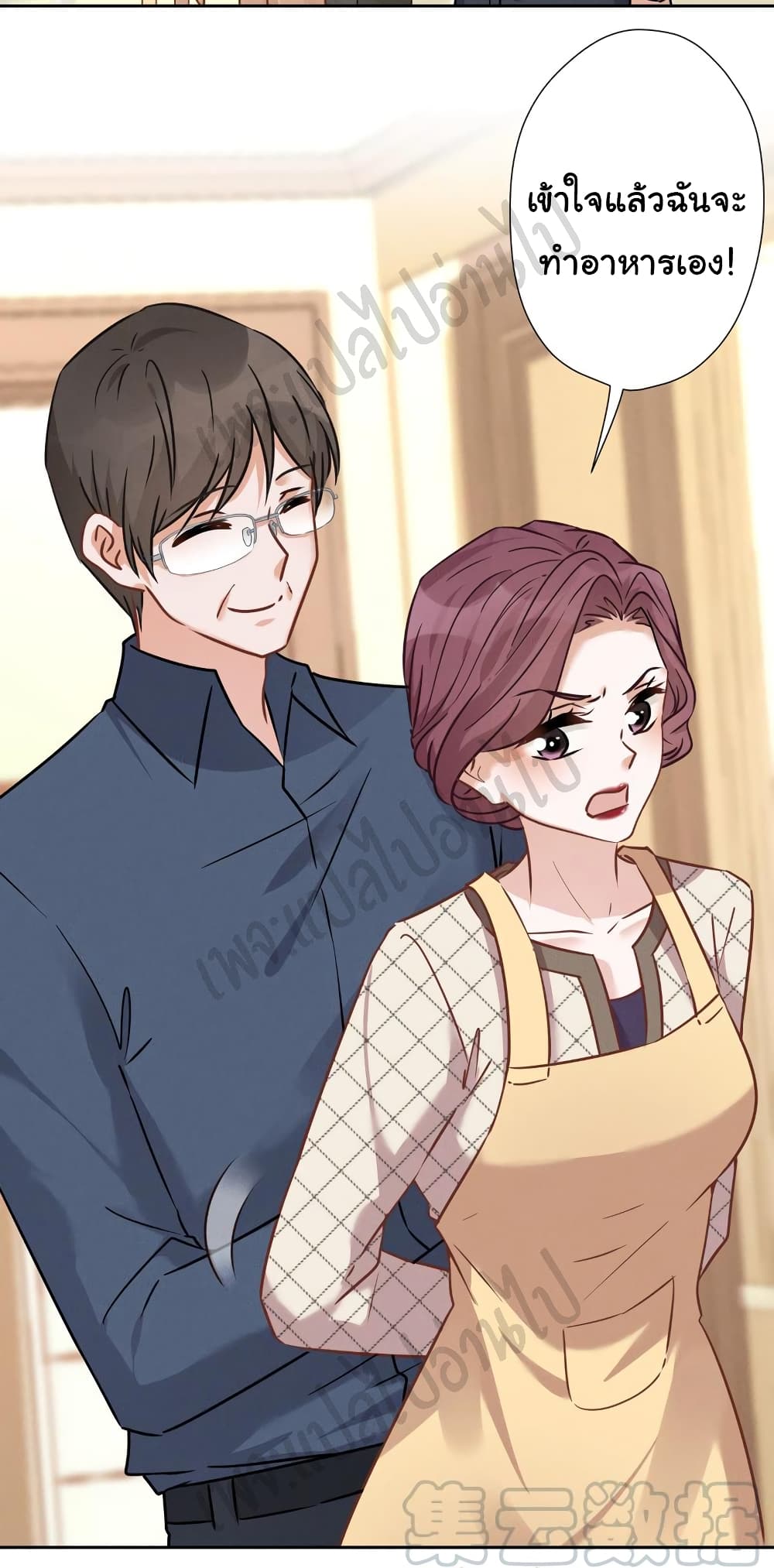 Lu Feng is the Best Son in law 94 18