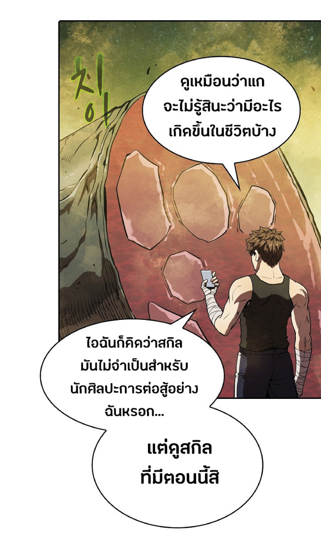 The Constellation That Returned From Hell 19 (3)