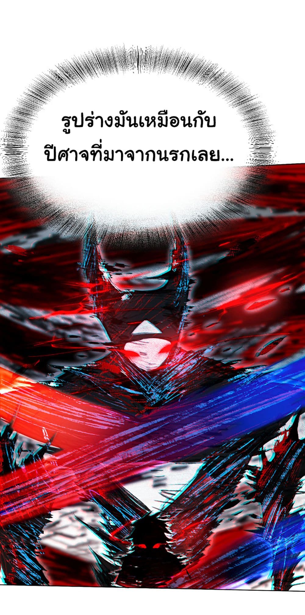 ULTIMATE SOLDIER 9 06