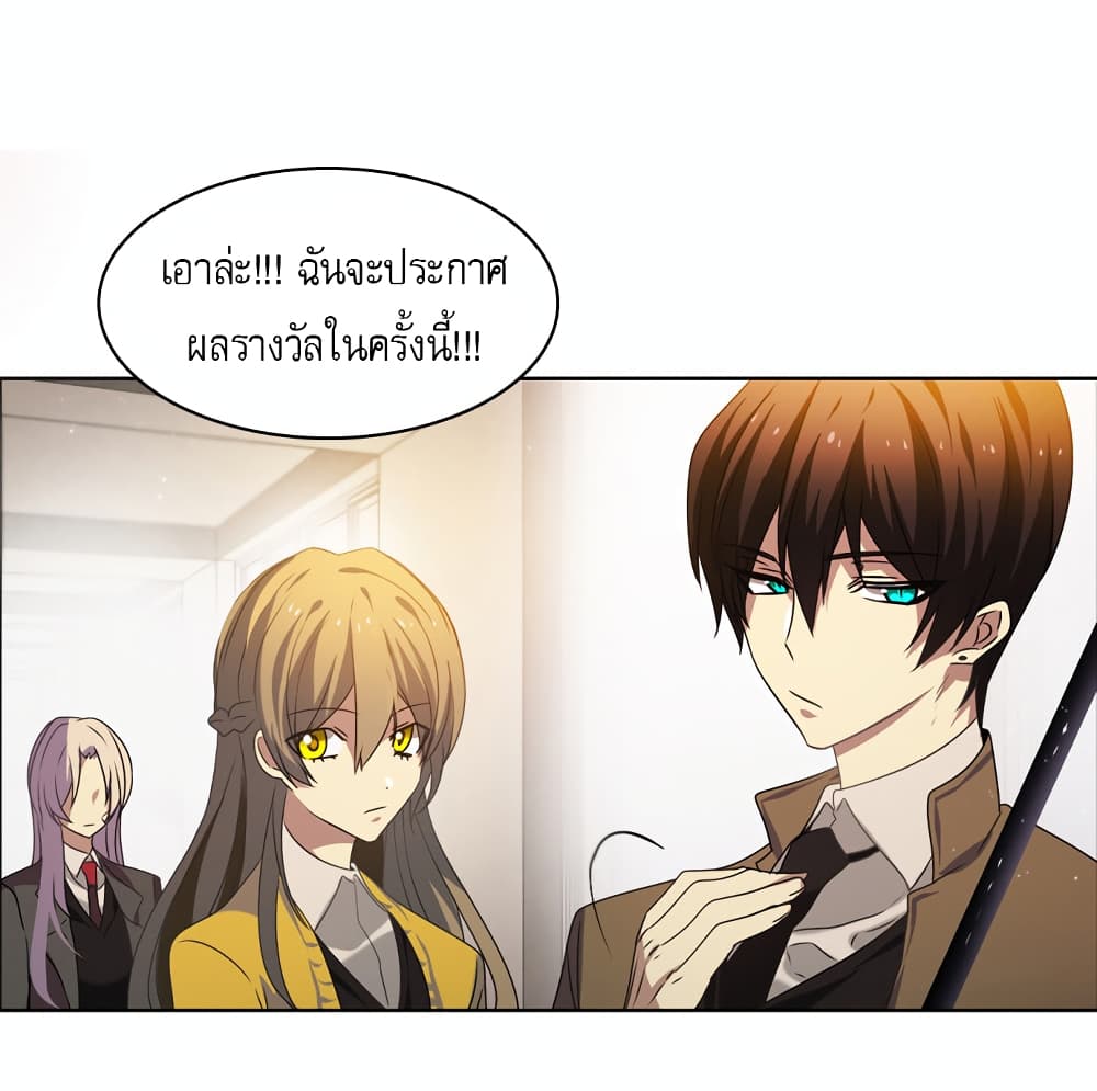 Zero Game ตอนที่ 11 (45)