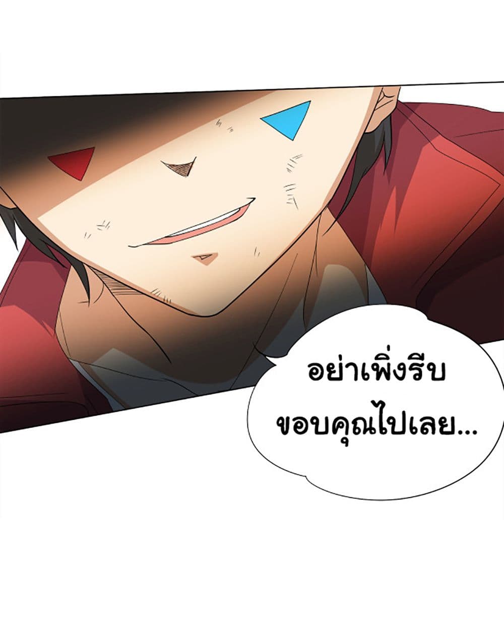 ULTIMATE SOLDIER 5 078