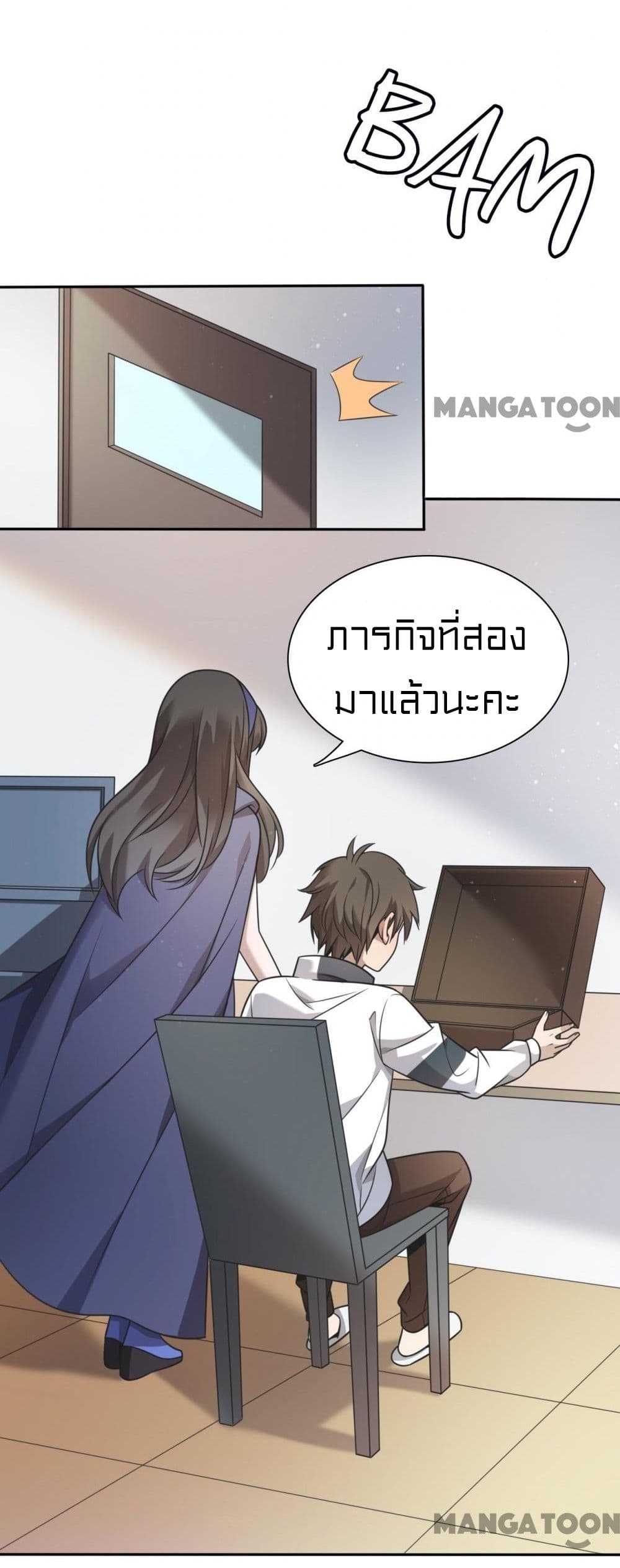 Rebirth of Legendary Doctor 6 (22)