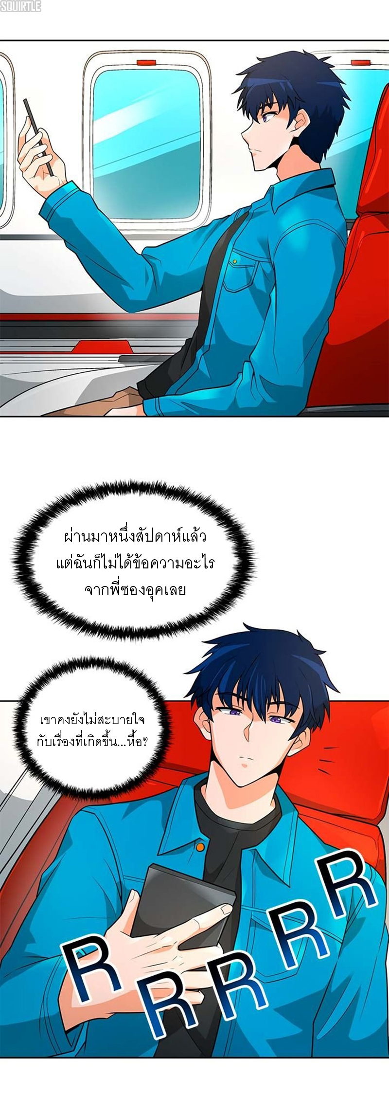ATH 041 07