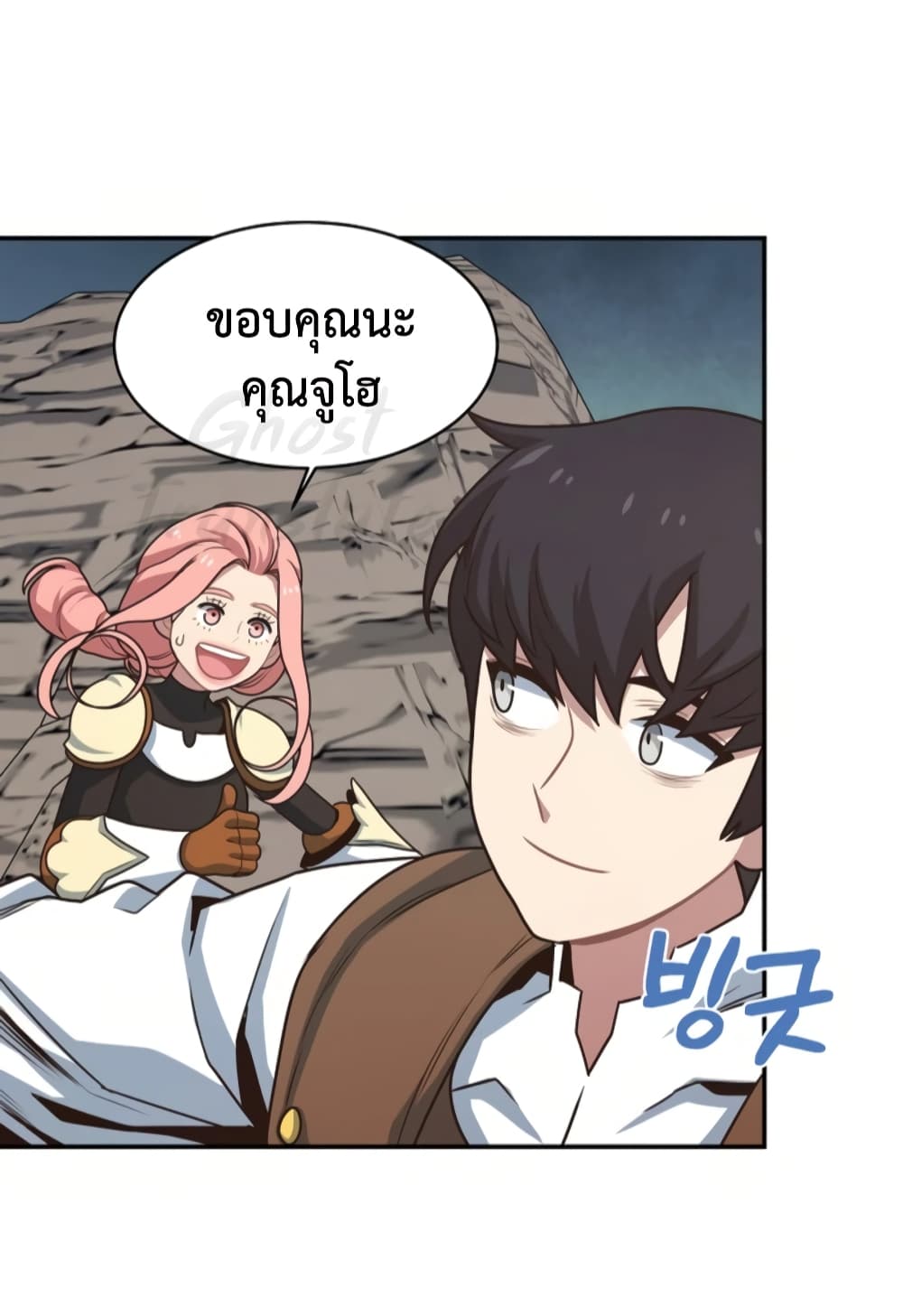 One in Seven Billion Irregular ตอนที่ 9 (40)