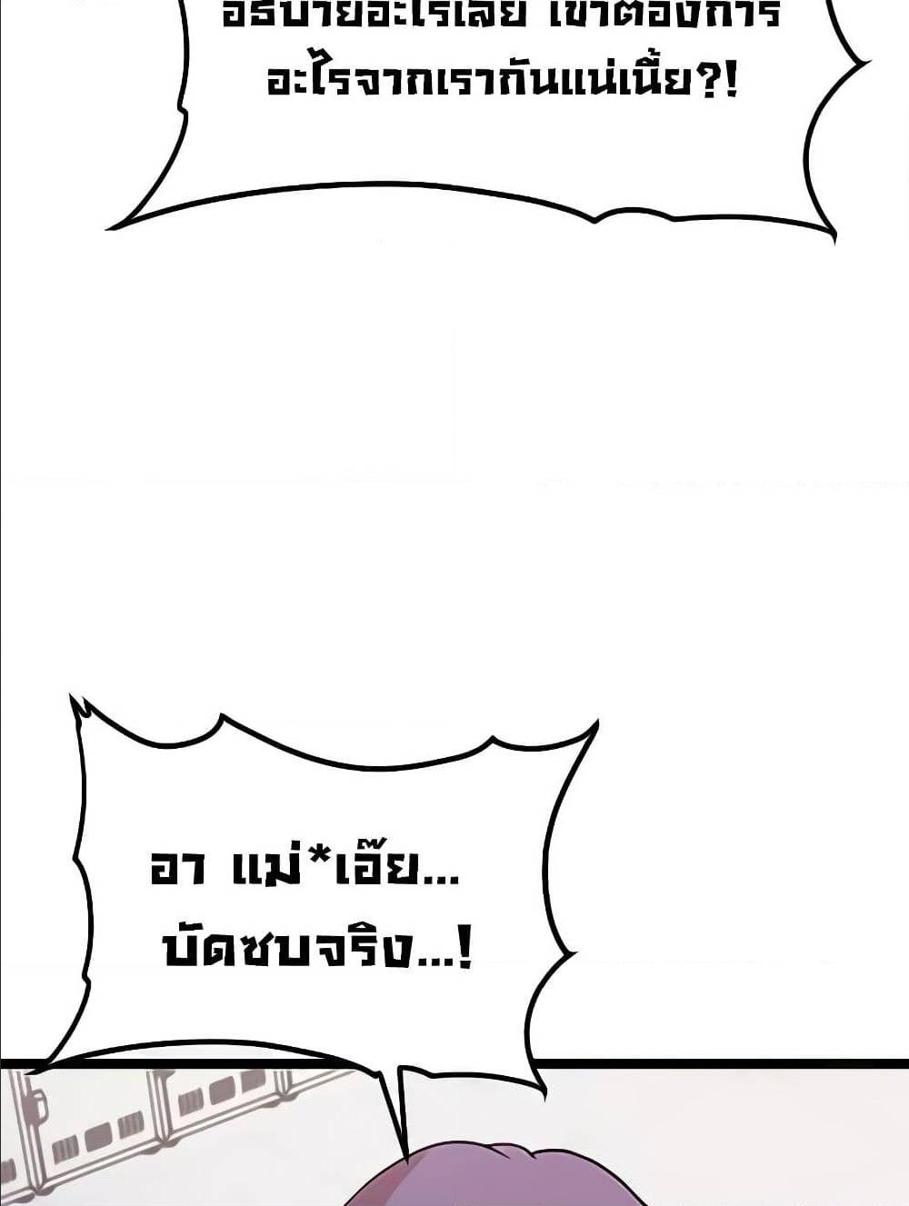 Hitpoint 2 (38)