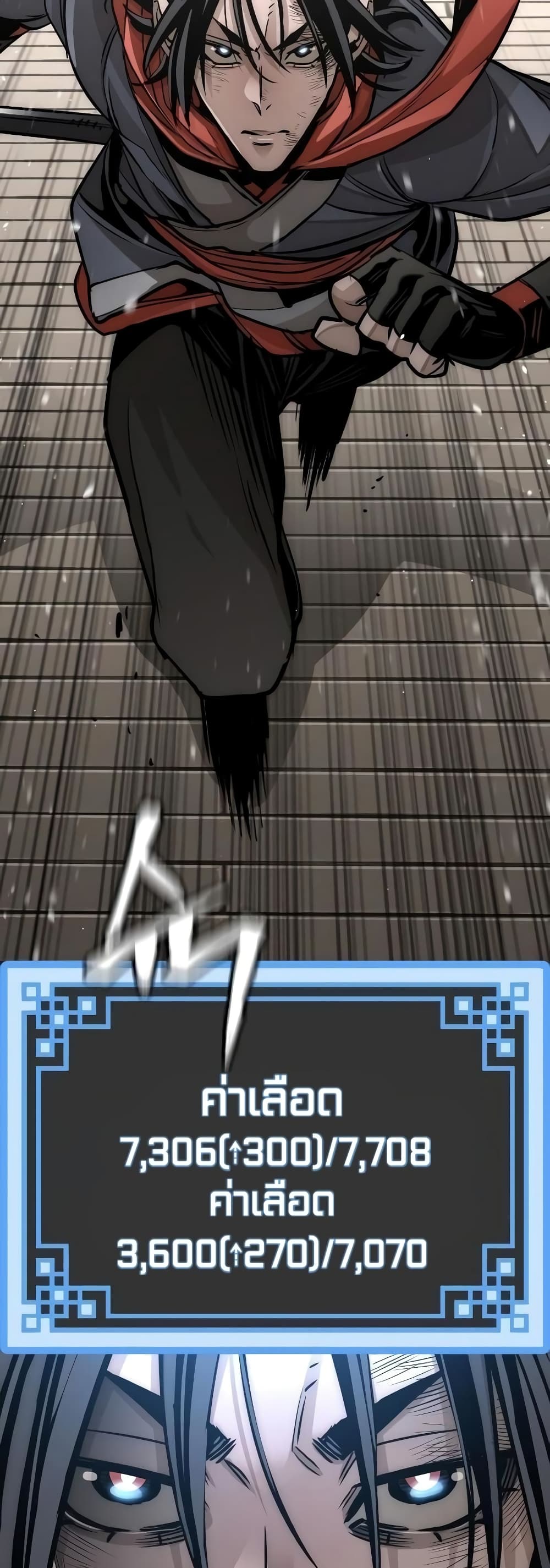 Heavenly Demon Cultivation Simulation à¸•à¸­à¸™à¸—à¸µà¹ˆ 20 (100)
