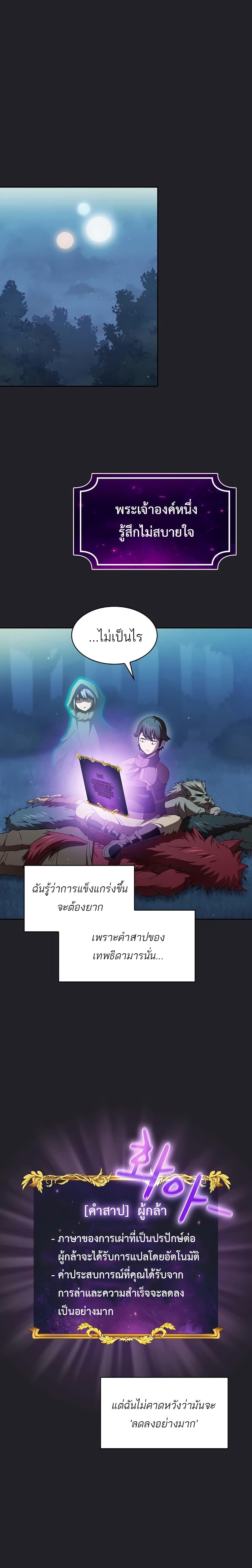 Is This Hero for Real 21 (1)