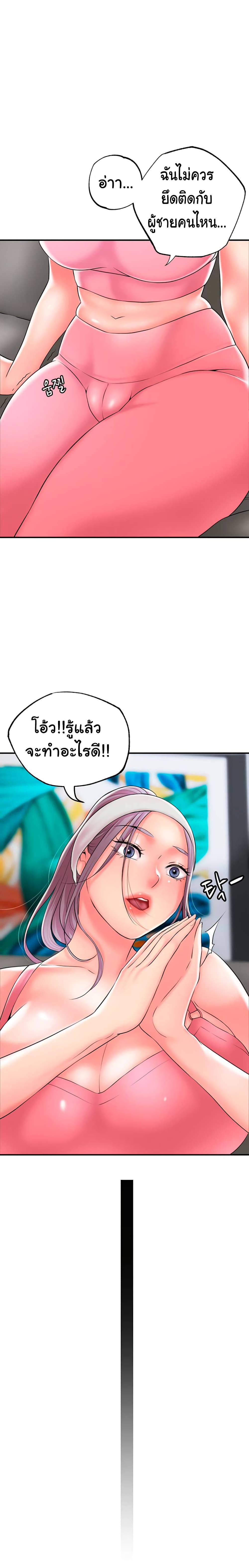 New Town 33 (18)