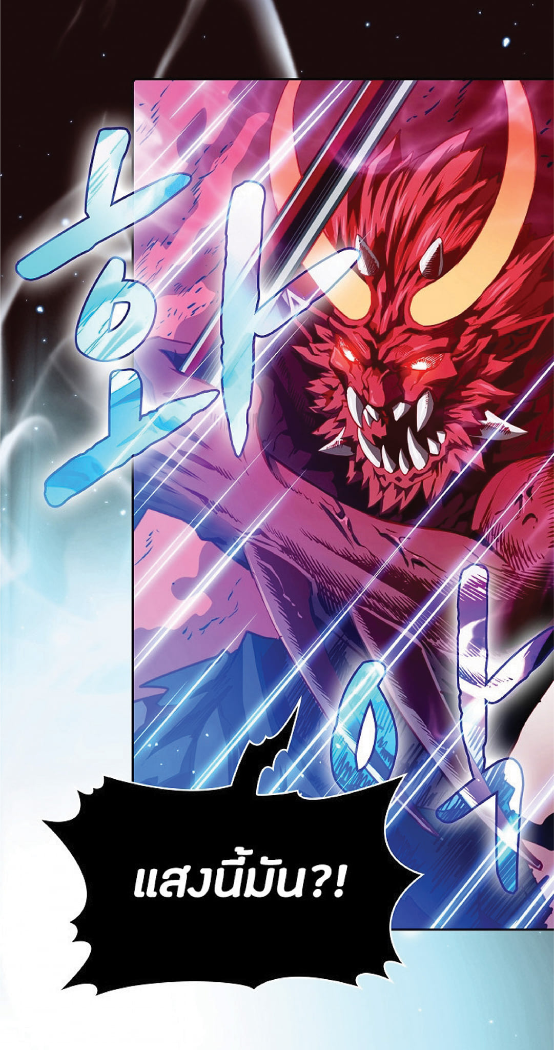 The Constellation That Returned From Hell 14 (63)