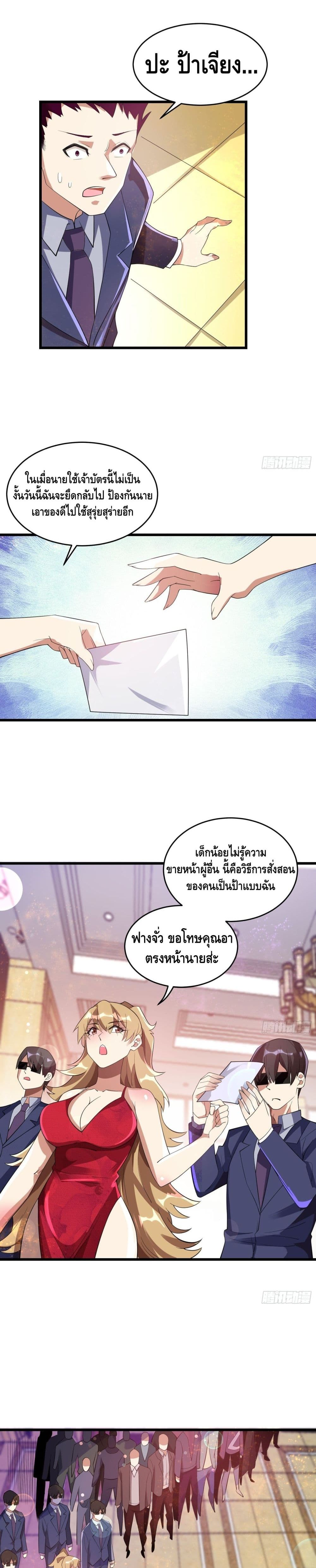 Strongest Krypton Gold 17 06