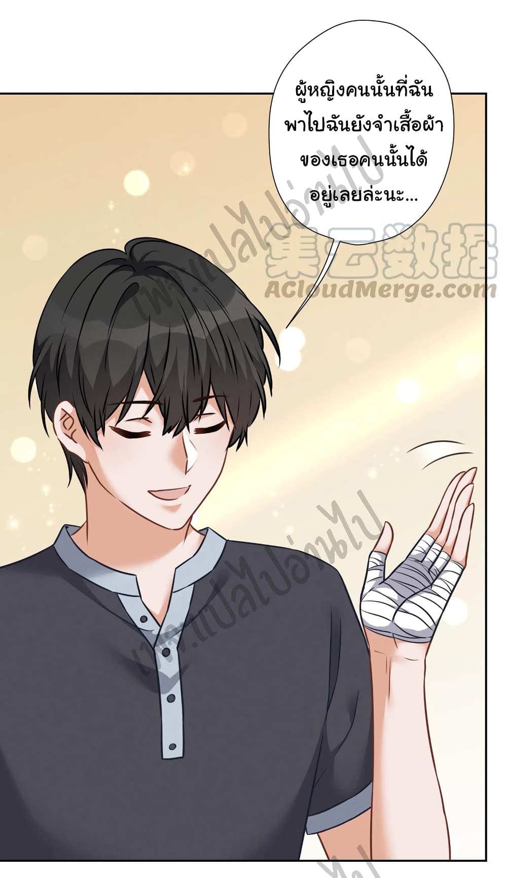 Lu Feng is the Best Son in law 82 04