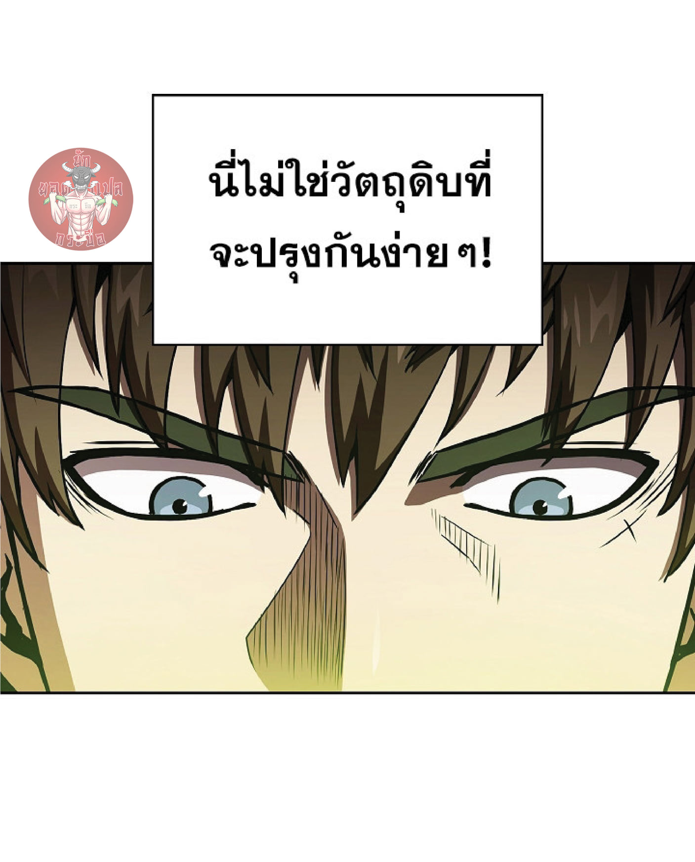 The Constellation That Returned From Hell 19 (45)