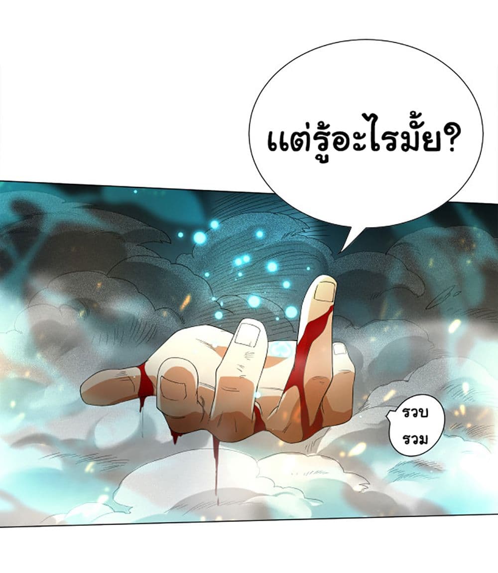 ULTIMATE SOLDIER 5 111