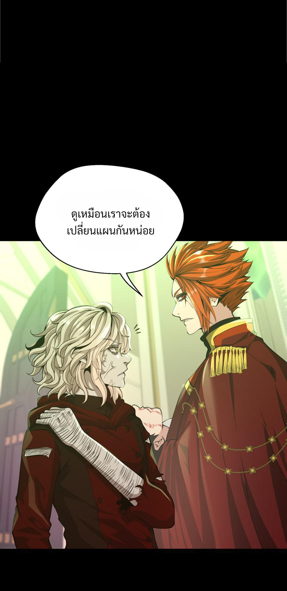 The Beginning After the End 138 33