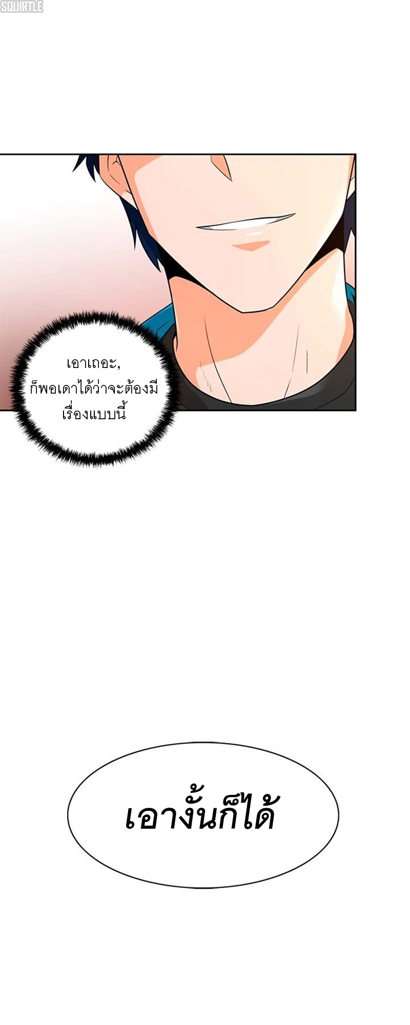 ATH 041 28