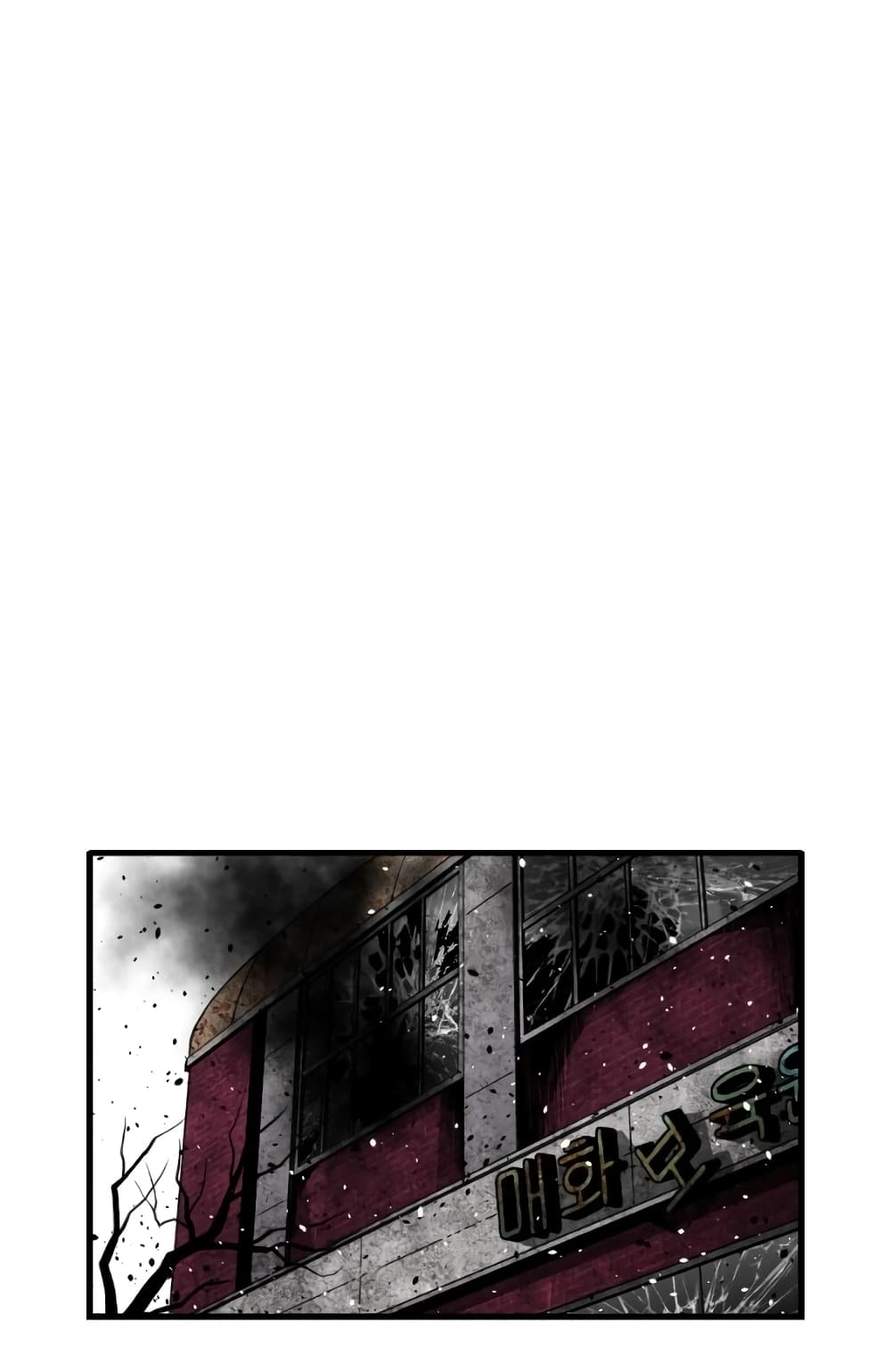 Terror Vs Revival 7 73