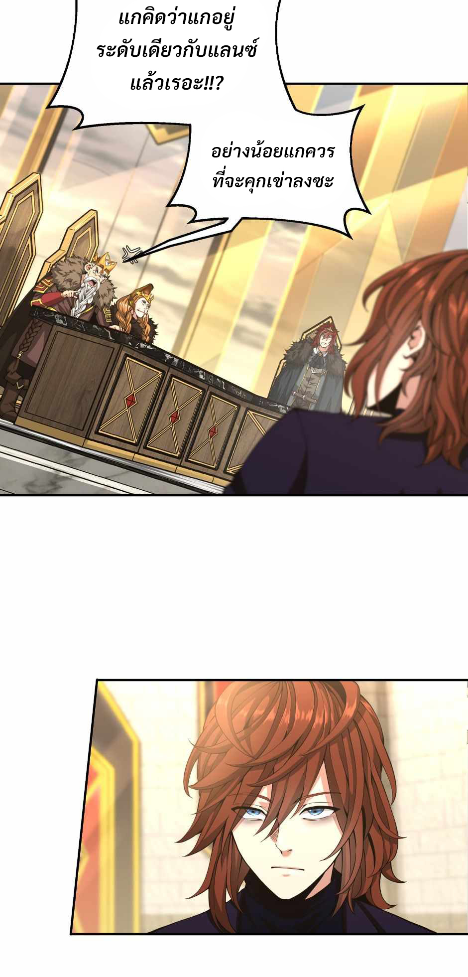 The Beginning After the End 143 27