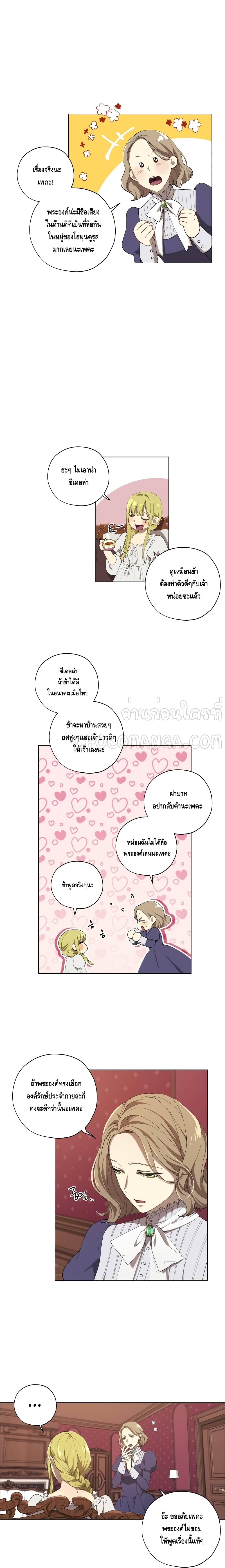 Princess Imprints 5 10