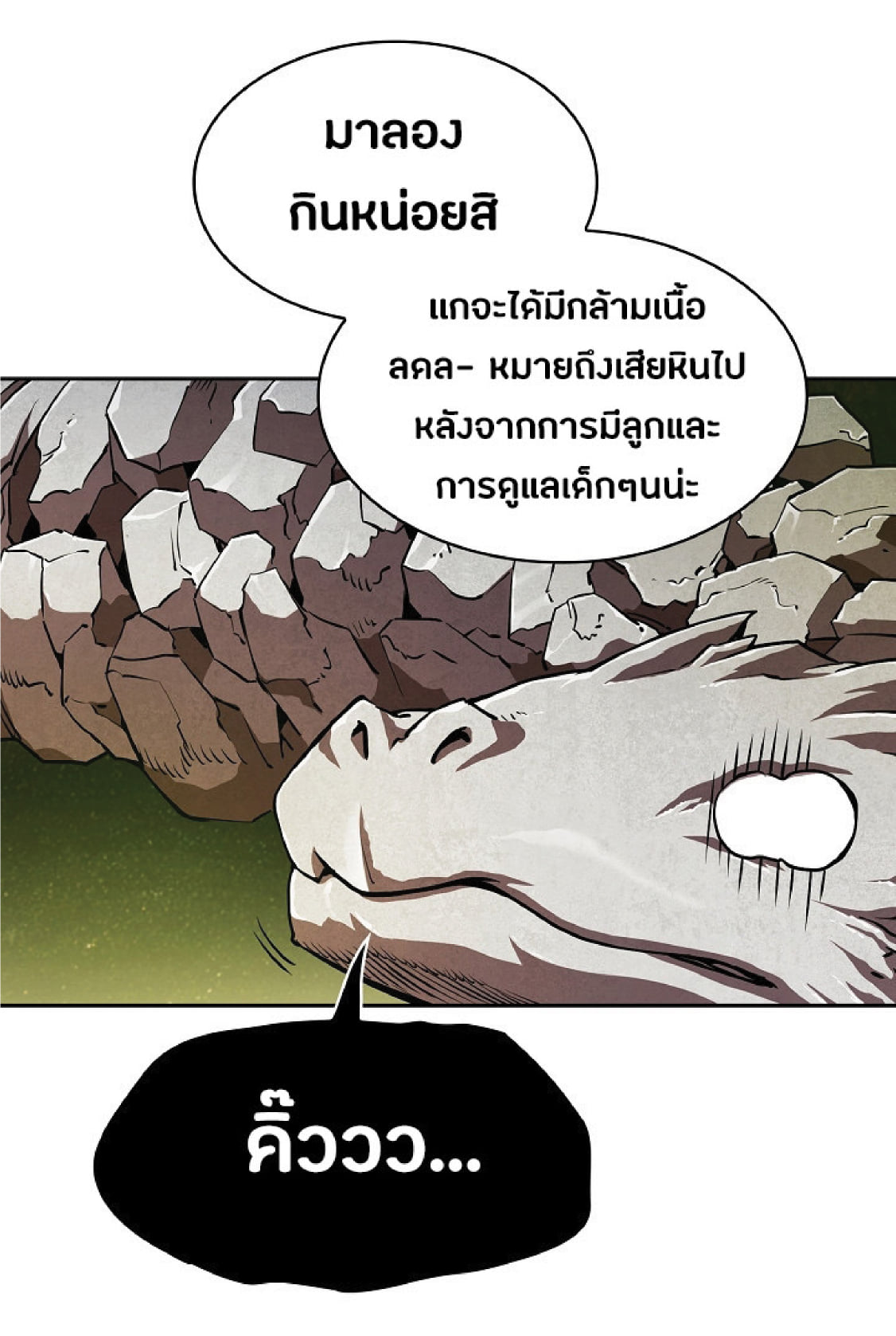 The Constellation That Returned From Hell 19 (50)