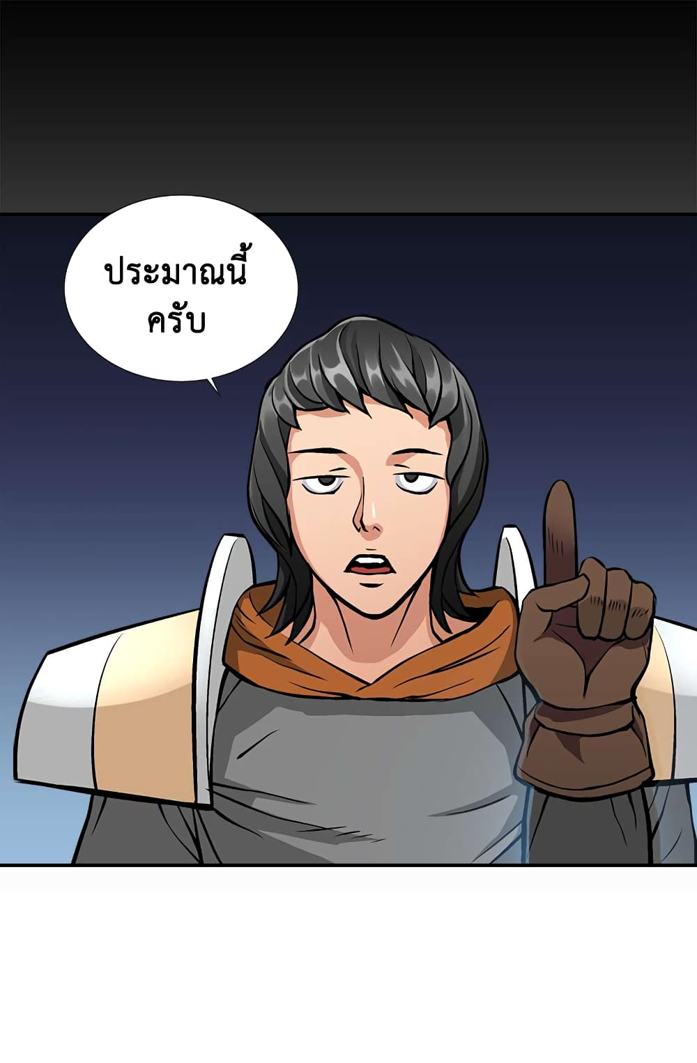 Dimensional Mercenary 11 (11)
