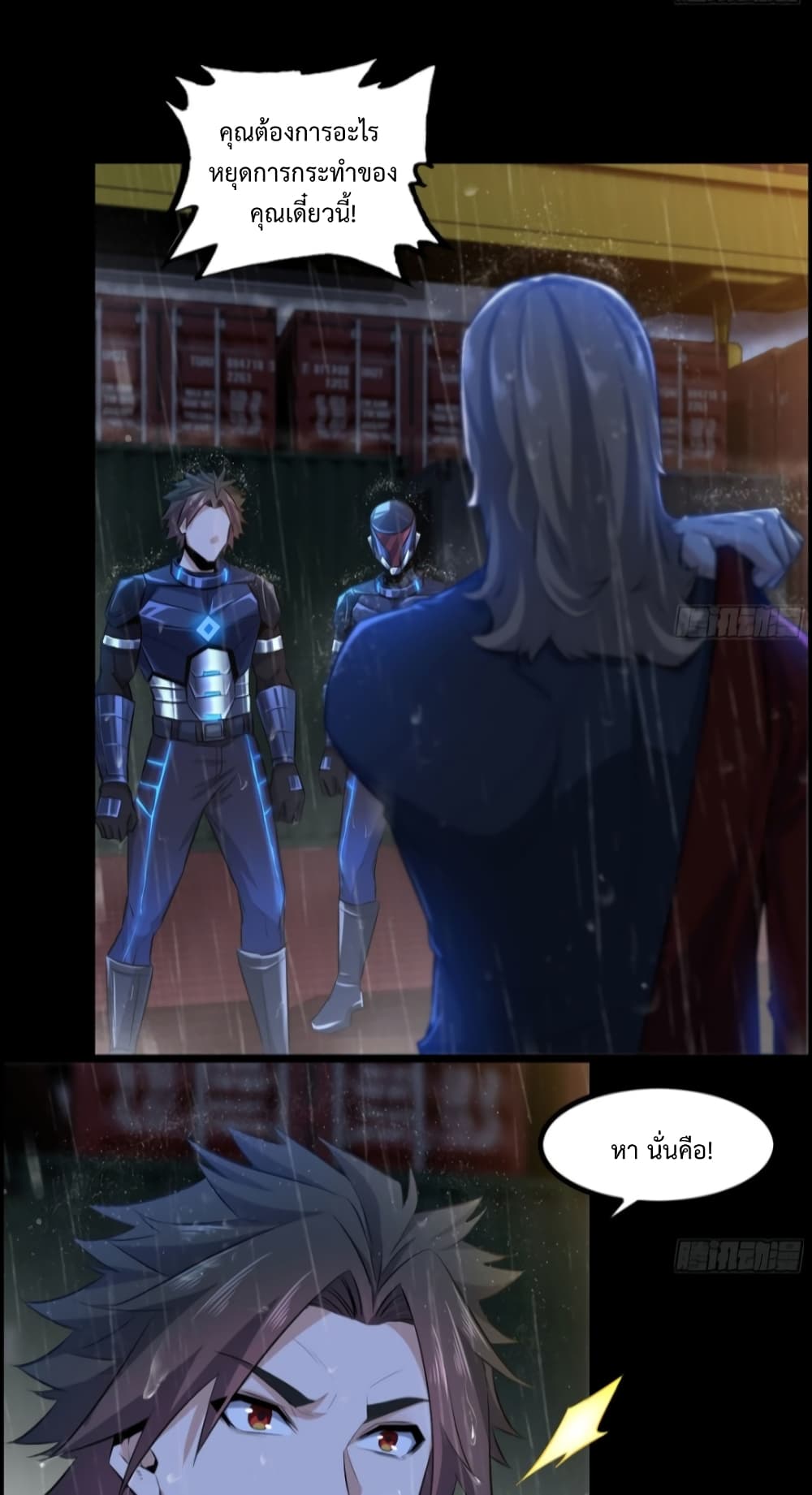 I Dominate The Game 1 41