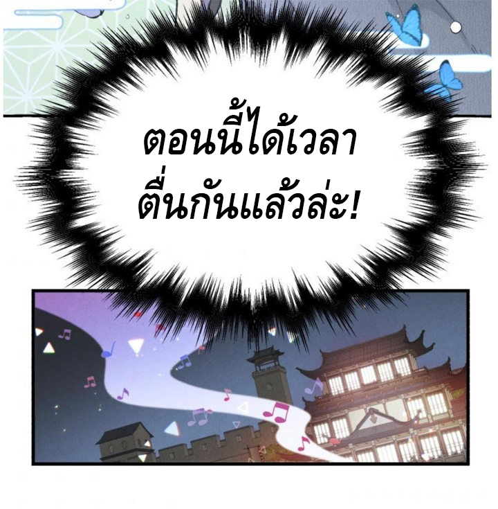 Lightning Degree 16 (4)