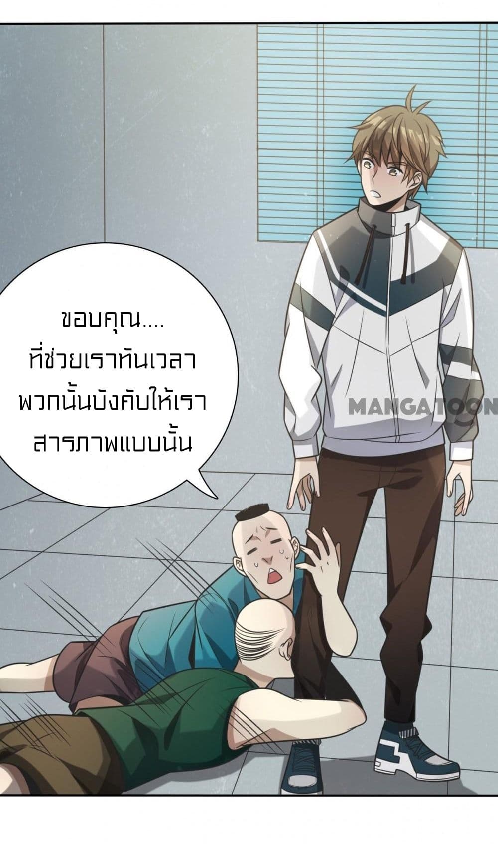 Rebirth of Legendary Doctor 5 57