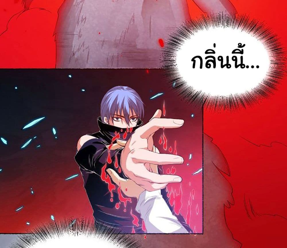 ULTIMATE SOLDIER 18 (3)