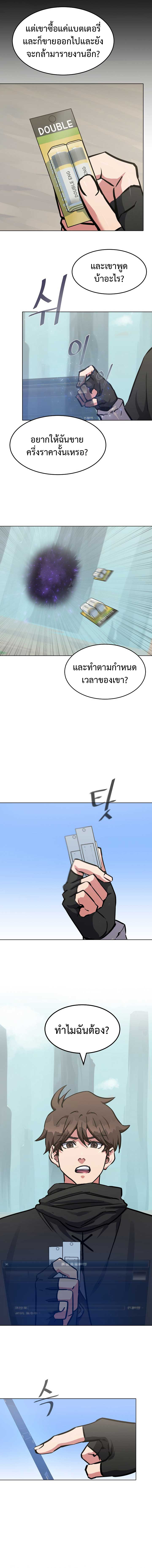 07 7 02