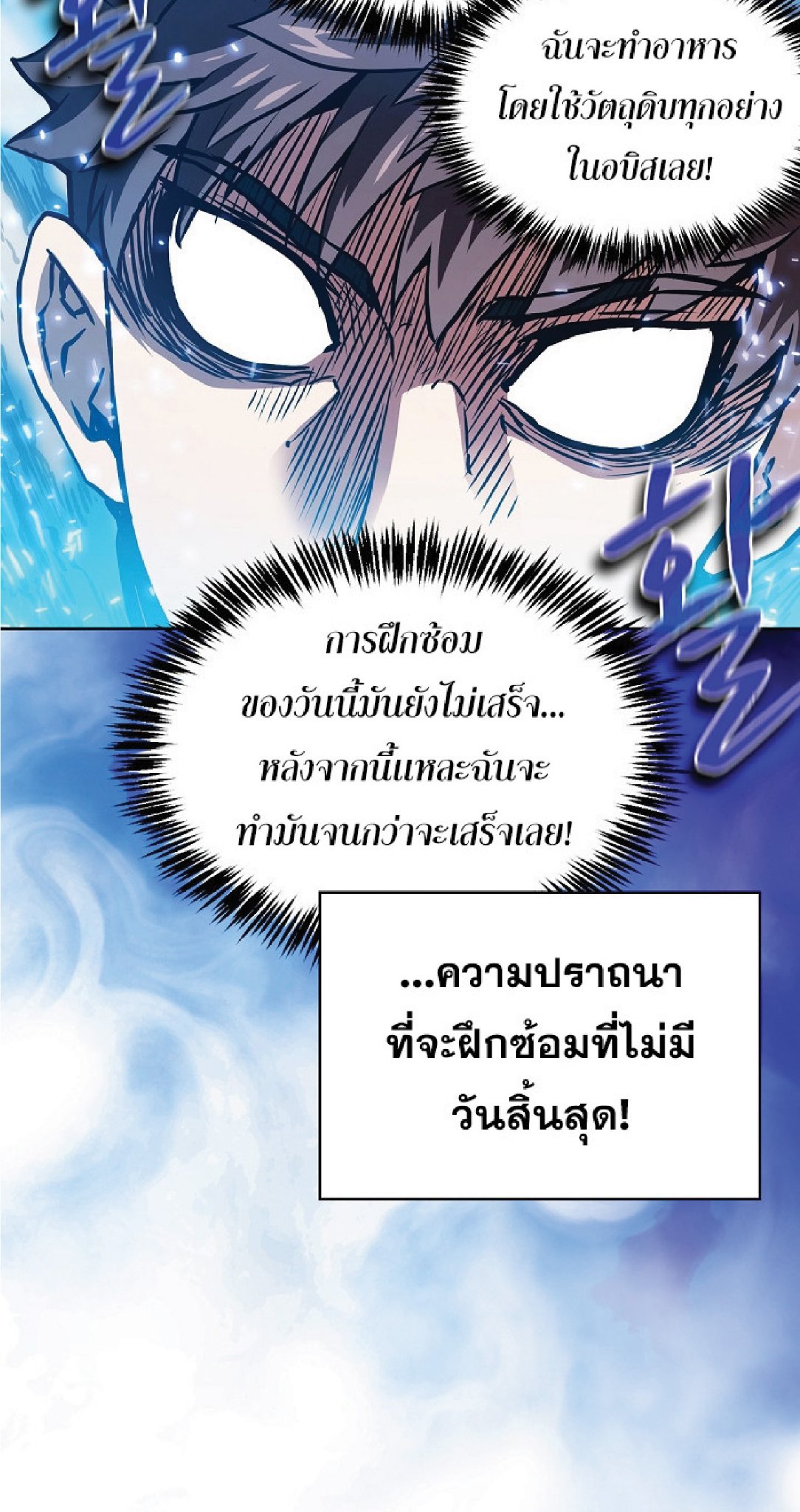 The Constellation That Returned From Hell 21 (49)