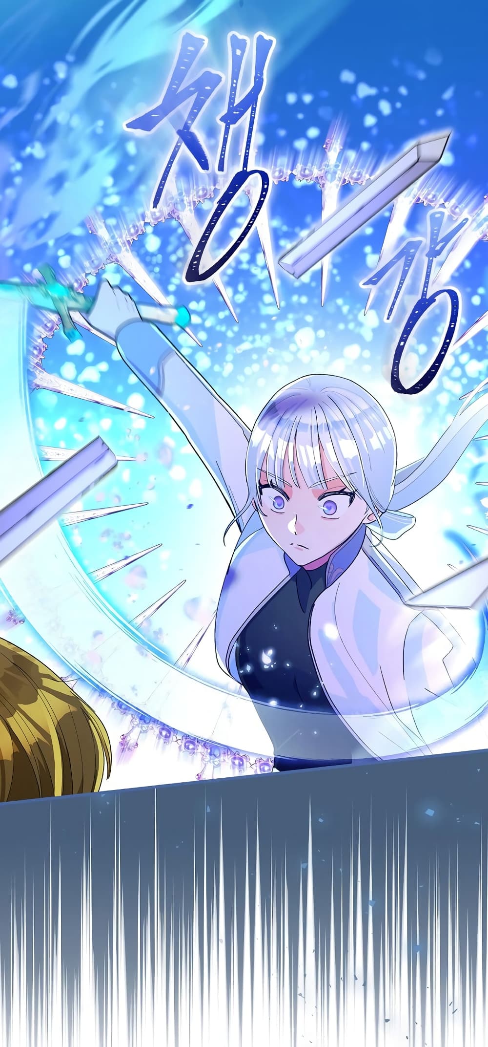 Knight of the Frozen Flower ตอนที่ 9 (29)
