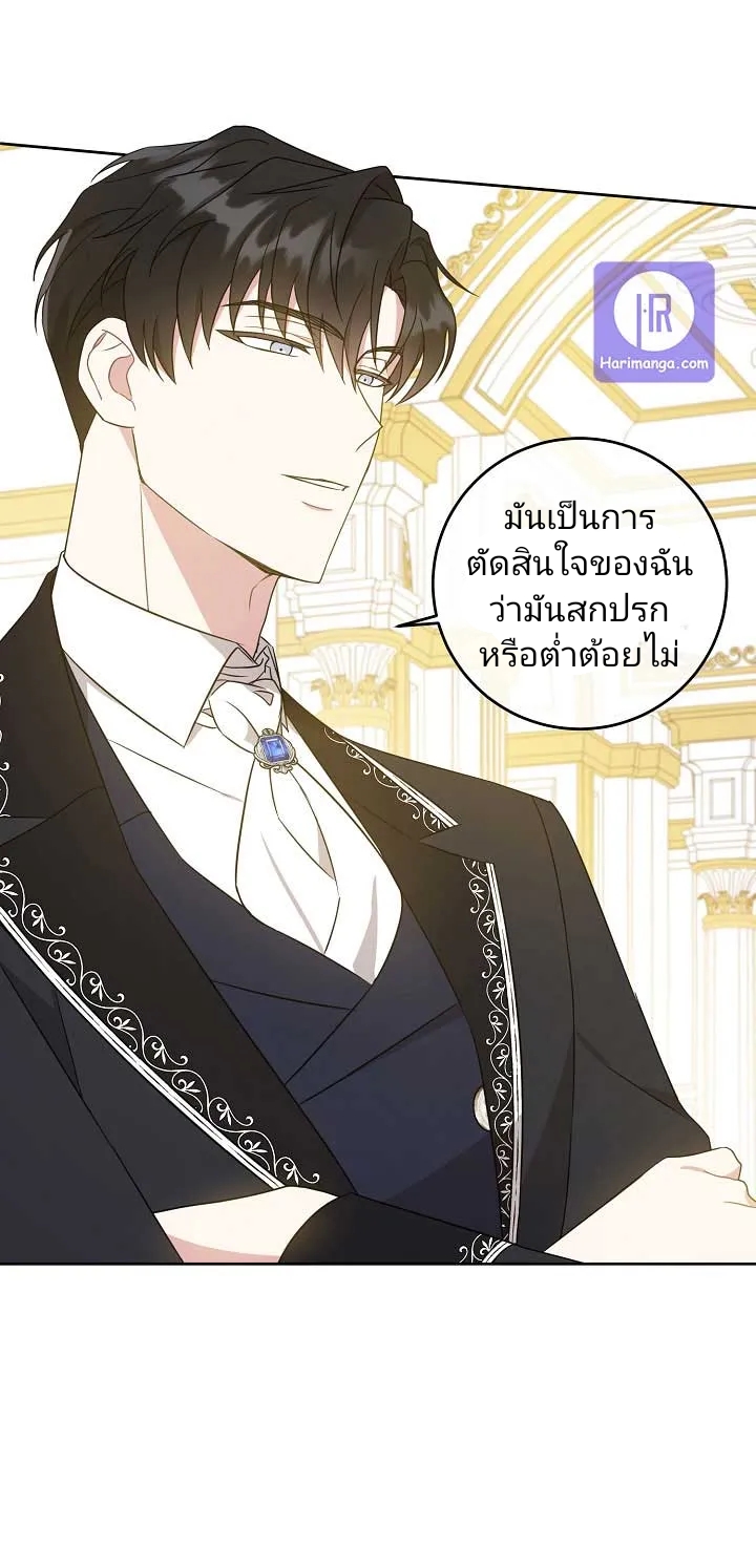Please Give Me the Pacifier 17 13