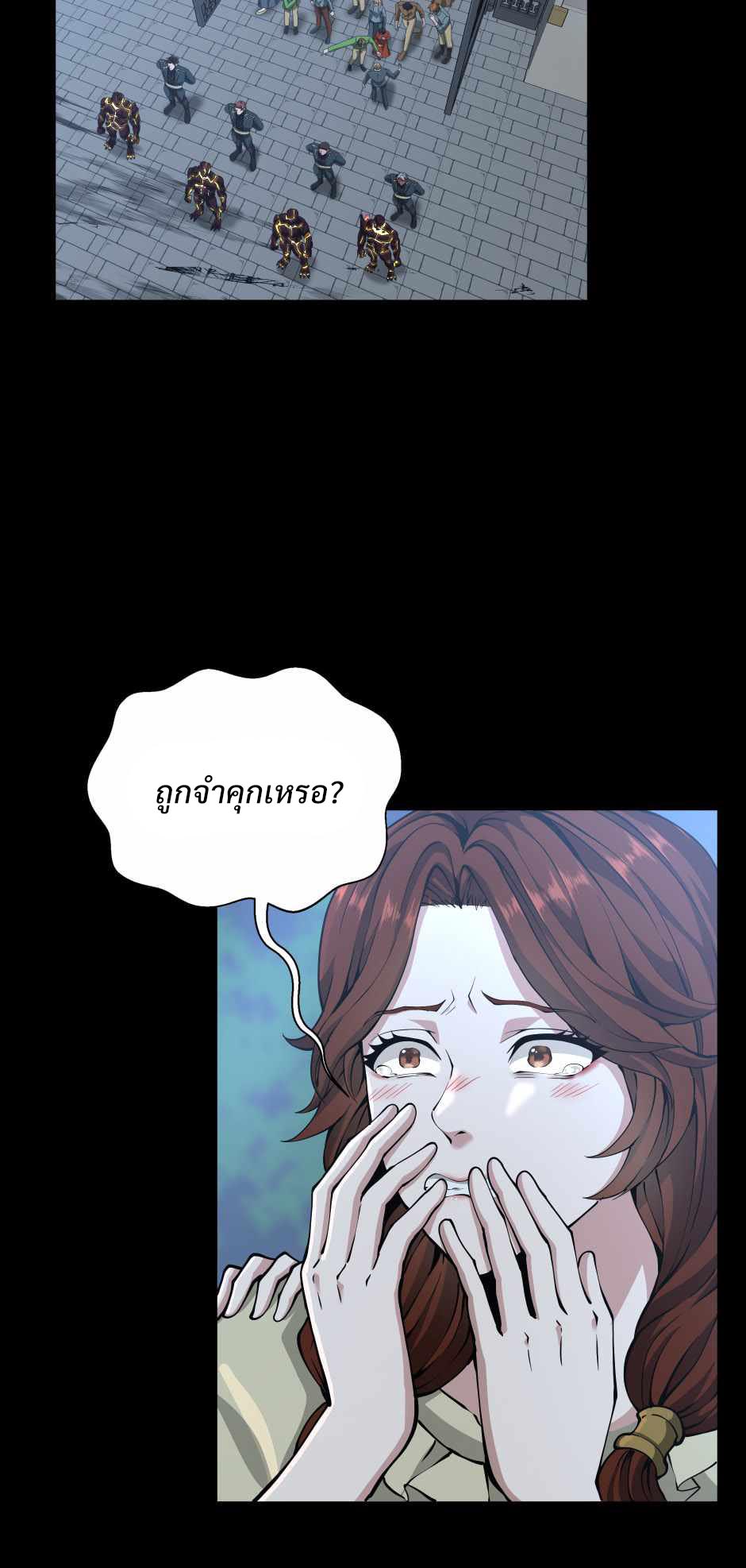 The Beginning After The End 141 32